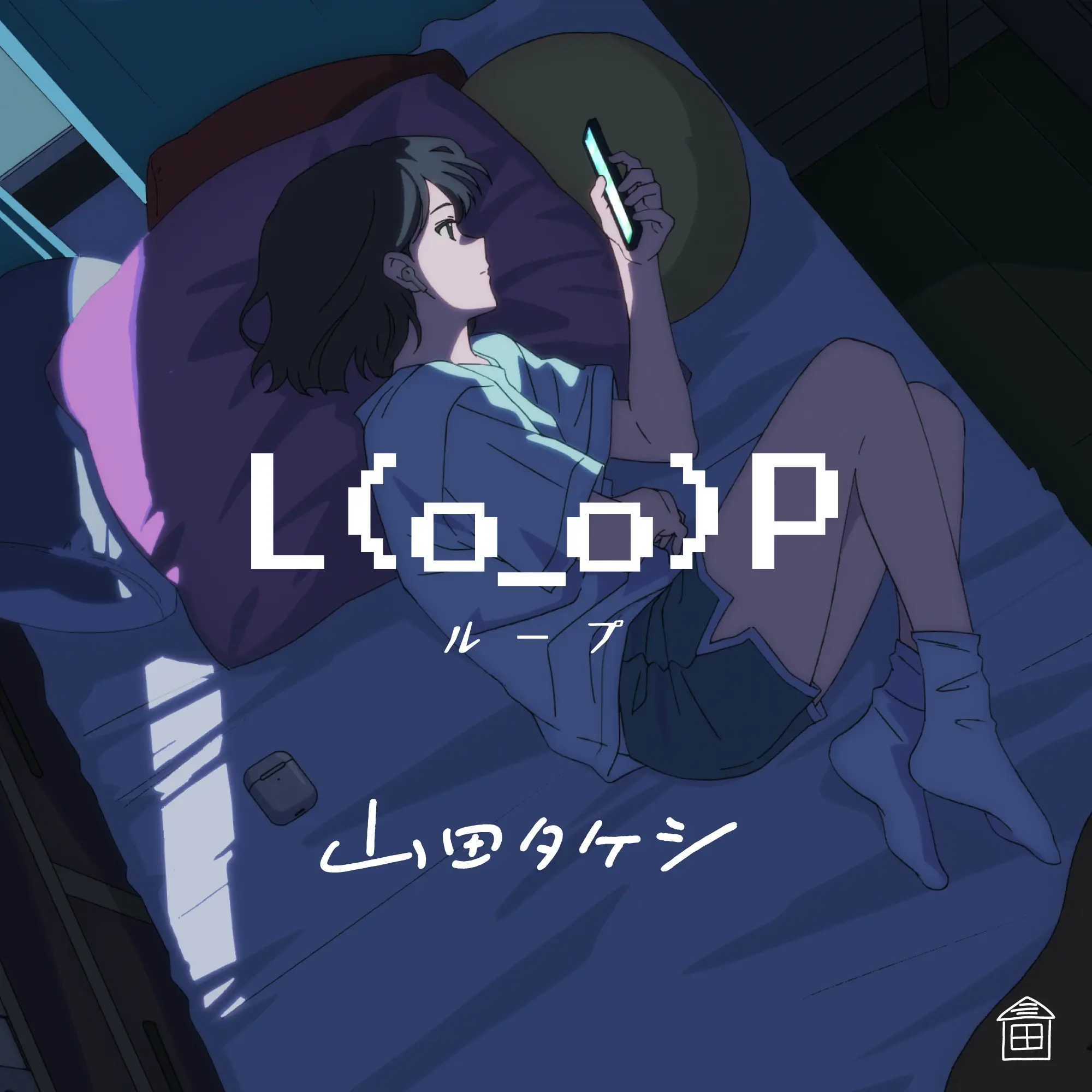 L(o_o)P ジャケット